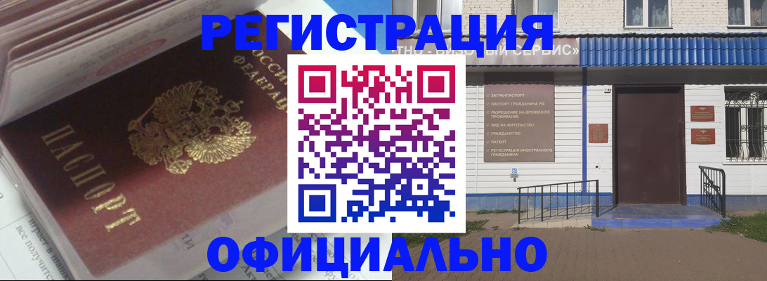 пропишу в квартире в Камбарке